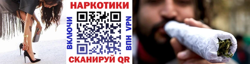 Хочу наркоту Заречный Марихуана  Кокаин  АМФ  A PVP  МЕФ  Гашиш 