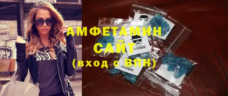 Amphetamine 97%  нарко площадка формула  Заречный 