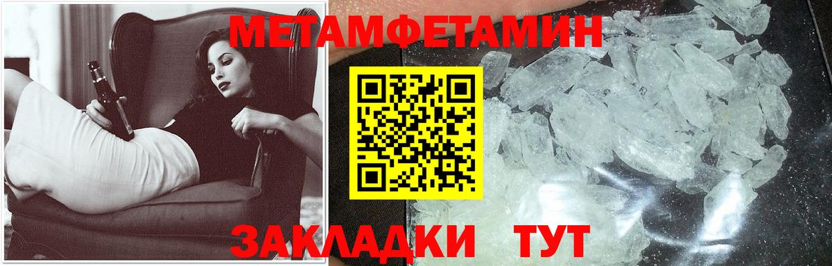Амфетамин  Amphetamine  Заречный  АМФЕТАМИН Розовый 