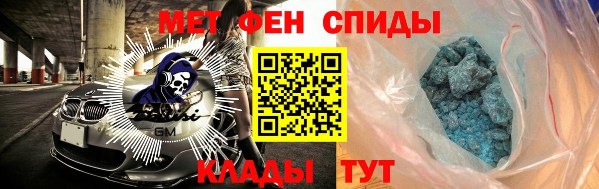 Заречный  Амфетамин  Вход с VPN  Amphetamine Розовый 