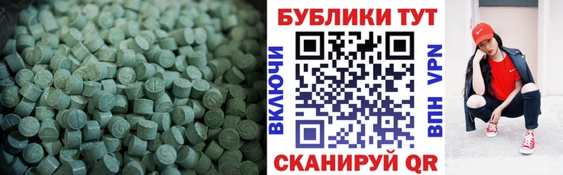 Ecstasy 280мг  сколько стоит  blacksprut ССЫЛКА  Заречный 