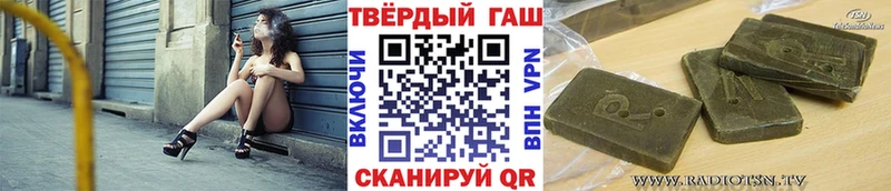 ГАШ хэш Заречный