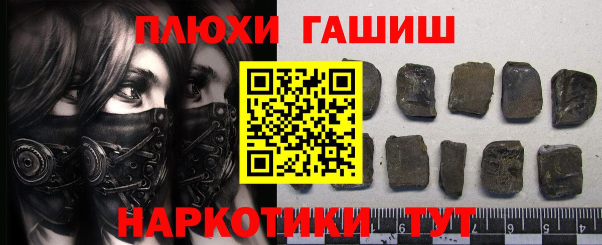 Заречный  ГАШ индика сатива  купить закладку  Вход с VPN 