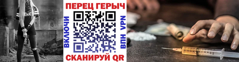 Героин хмурый MEGA Заречный