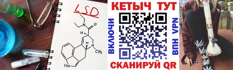 Кетамин VHQ  Заречный 