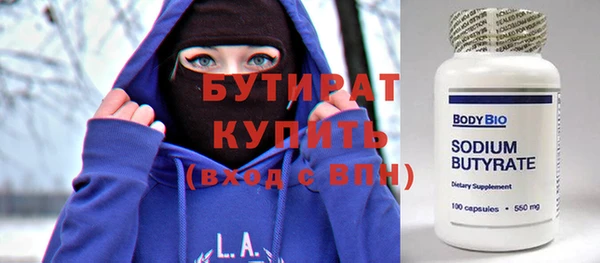 дурь Дмитров