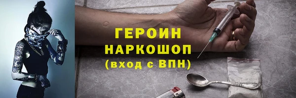 амфетамин Дмитриев