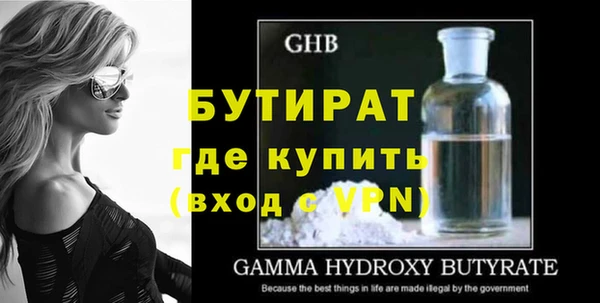соль ск Дмитровск