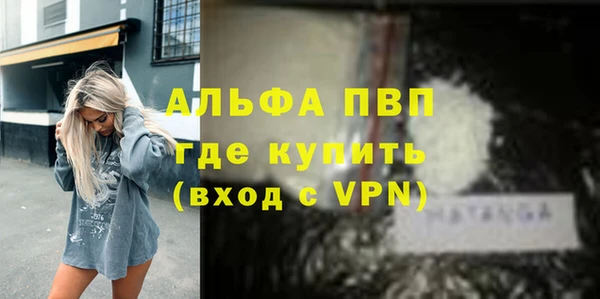бутират Пересвет