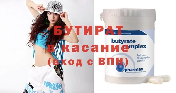 дурь Дмитров