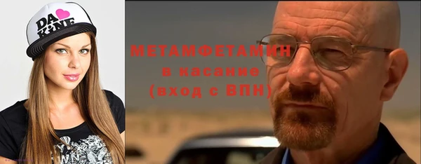 амфетамин Дмитриев