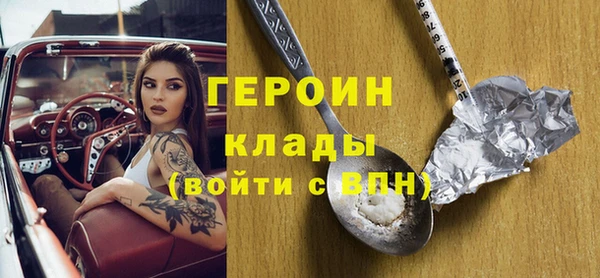 дурь Дмитров