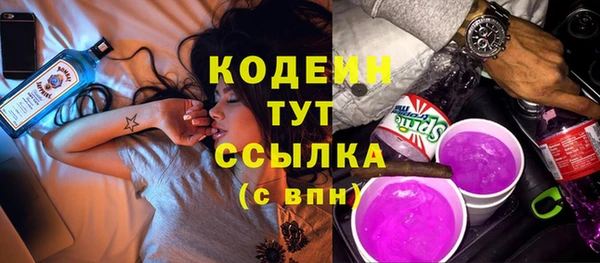 амфетамин Дмитриев