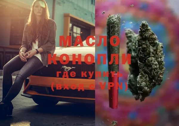дурь Дмитров
