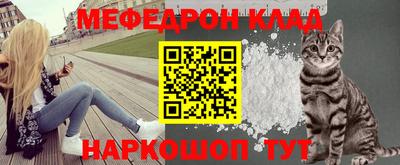 молекула духа Балаково