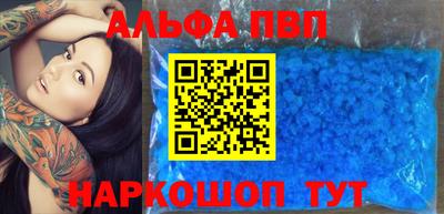 мефедрон VHQ Балашиха