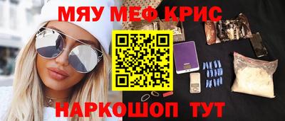 мефедрон VHQ Балашиха