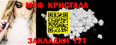 молекула духа Балаково