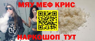 а пвп мука Гай