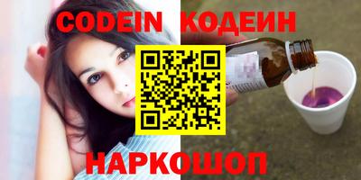 молекула духа Балаково