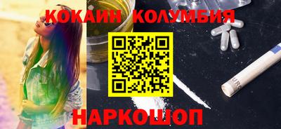 молекула духа Балаково