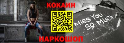 молекула духа Балаково