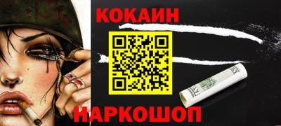 мефедрон VHQ Балашиха