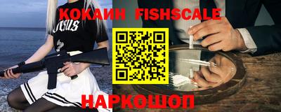мефедрон VHQ Балашиха