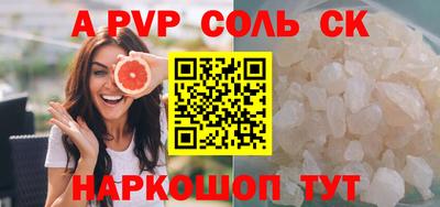 мефедрон VHQ Балашиха