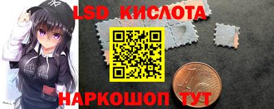 spice Балахна
