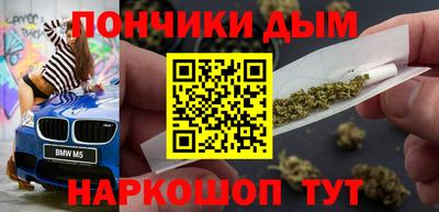 молекула духа Балаково