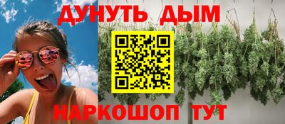 мефедрон VHQ Балашиха