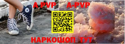 молекула духа Балаково