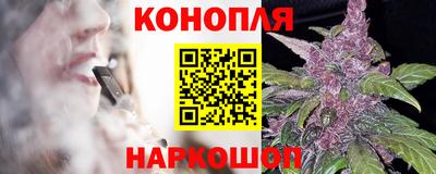 молекула духа Балаково