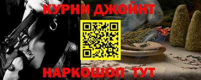 молекула духа Балаково