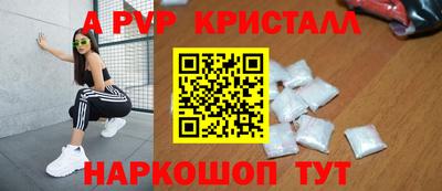 ALPHA PVP Гагарин