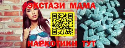 молекула духа Балаково