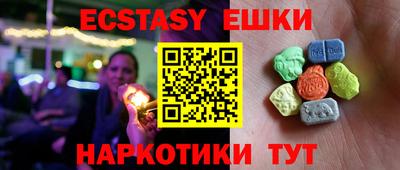 мефедрон VHQ Балашиха