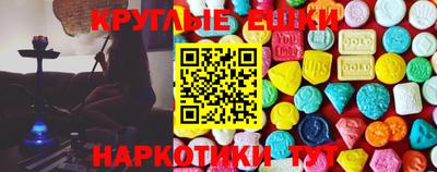 молекула духа Балаково