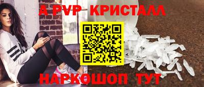spice Балахна