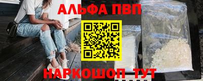 молекула духа Балаково