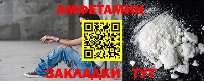 мет Гатчина