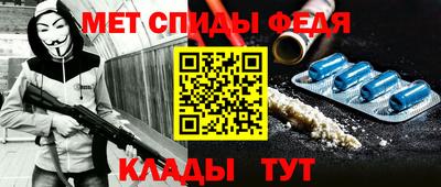 мефедрон VHQ Балашиха