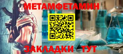 мет Гатчина