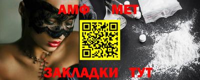 молекула духа Балаково