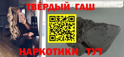молекула духа Балаково