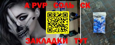 мефедрон VHQ Балашиха