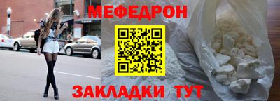 мефедрон VHQ Балашиха