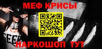 молекула духа Балаково