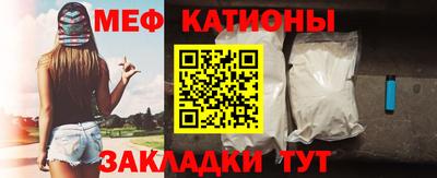 мет Гатчина